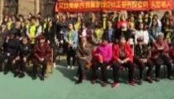 鑫耀裝飾|關(guān)愛老人，奉獻愛心！