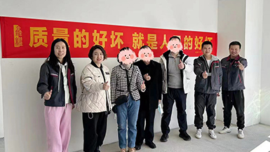 伊泰華府晴翠