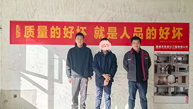 伊泰華府晴翠