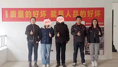 伊泰華府晴翠