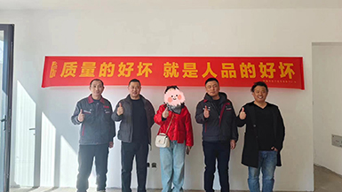 伊泰華府晴翠