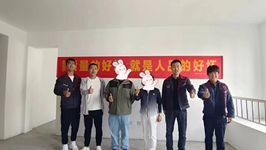 伊泰華府晴翠