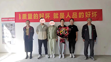 綠城潤(rùn)園