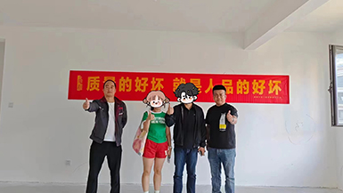 綠城潤(rùn)園