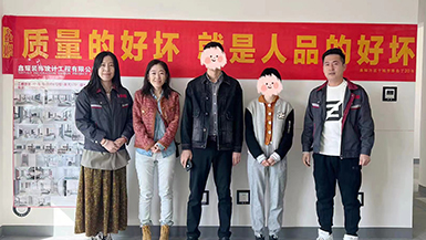 中海鉑悅府