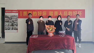 中海鉑悅府