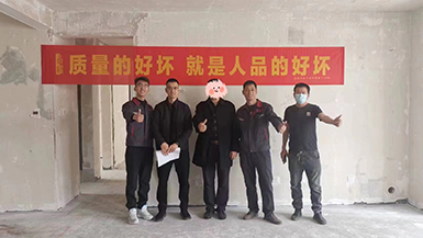 中海鉑悅府
