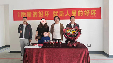 中海鉑悅府