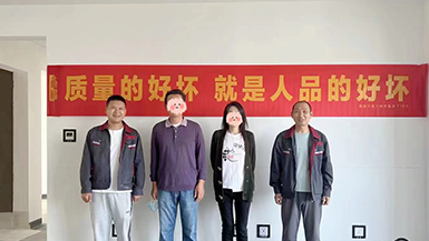 中海鉑悅府