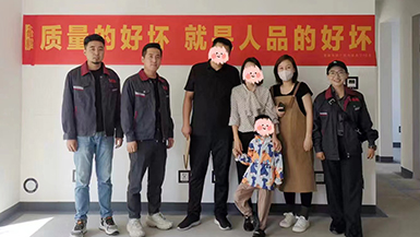 中海鉑悅府