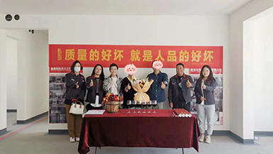 中海鉑悅府