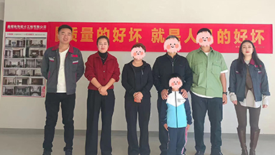 中海臻如府