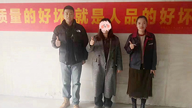 金地峯啟未來
