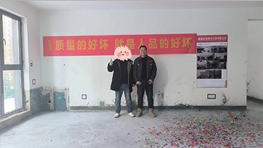 金地峯啟未來