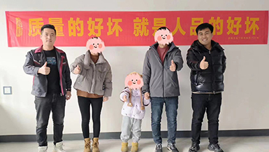 金地峯啟未來
