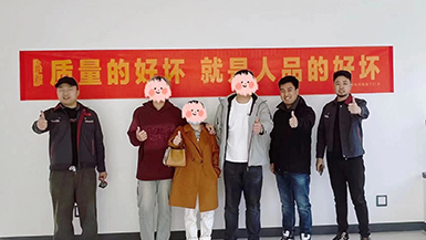 金地峯啟未來
