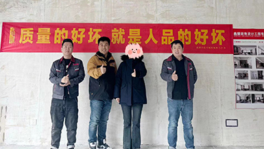 金地峯啟未來
