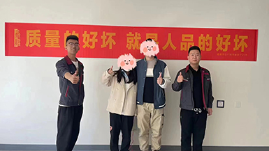 金地峯啟未來