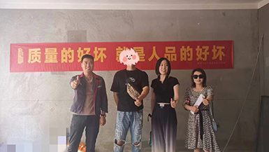 中實璽樾府