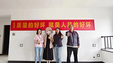 金地江山風華