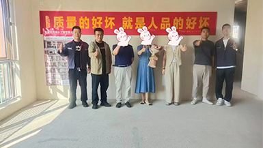 橙園