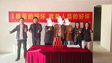 秋實(shí)橙園