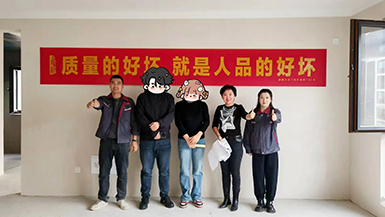 橙園