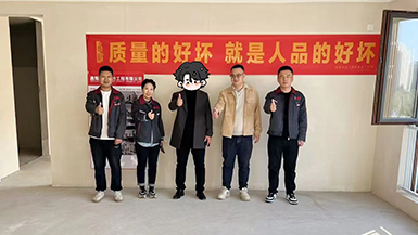 橙園