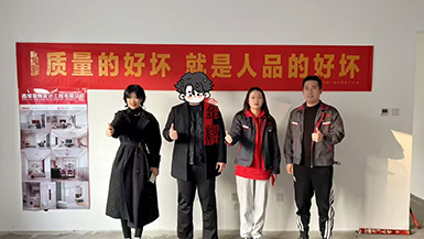 綠城潤(rùn)園