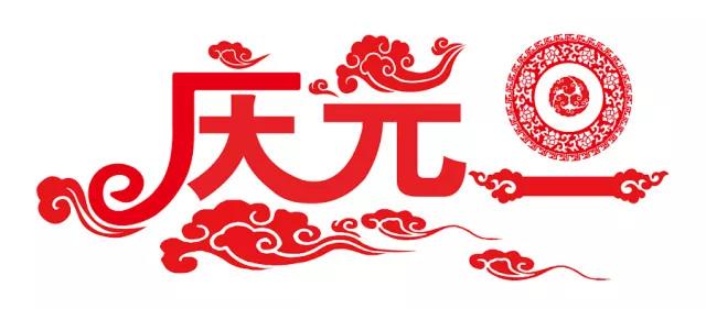 “室內(nèi)裝修”
